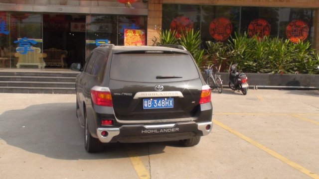Toyota Highlander Club - Хайландер в Китае