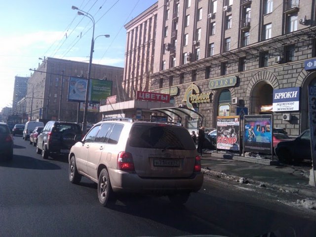 Toyota Highlander Club - ББФФ-6
