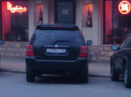 Toyota Highlander Club - ББФФ-6