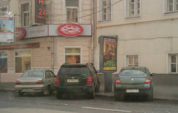 Toyota Highlander Club - ББФФ-6