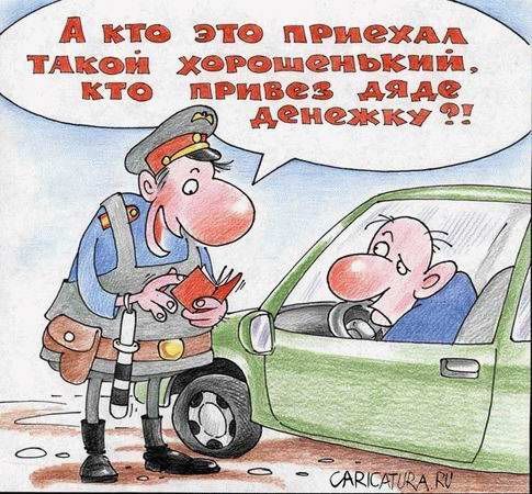 Toyota Highlander Club - Эх, гаишник... или веселые истории с картинками 