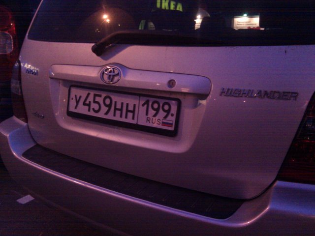 Toyota Highlander Club - ББФФ-9