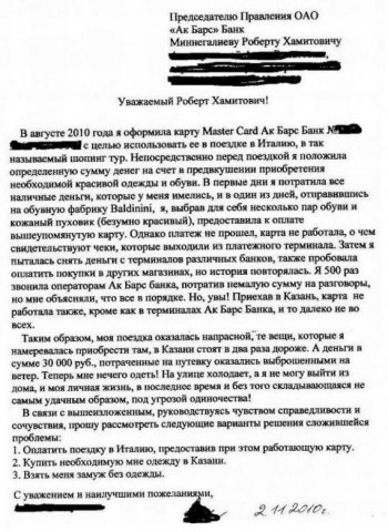 Toyota Highlander Club - Немного юмора (без мата)
