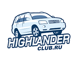 Toyota Highlander Club - Атрибутика клуба - финал