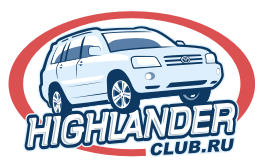Toyota Highlander Club - Атрибутика клуба - финал
