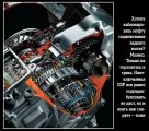 Toyota Highlander Club - Кроссовер Hyundai Veracruz