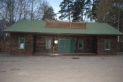 Вход