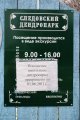 сюрприз :)