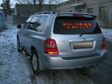 Toyota Highlander Club - Поднимите руки!!!
