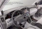 Toyota Highlander Club - Графологическая экспертиза