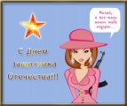 Toyota Highlander Club - Поздравления с праздником - пишет кто захочет!