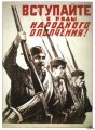 Как и обещал берлин взят, ноу комменс.