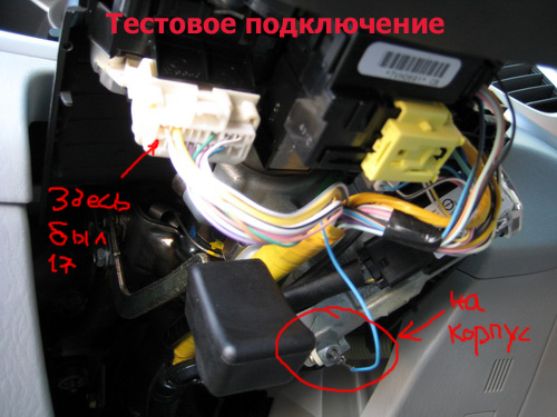Toyota Highlander Club - Независимая работа ПТФ (противотуманок) - включение ПТФ при габаритах, ближнем и дальнем.