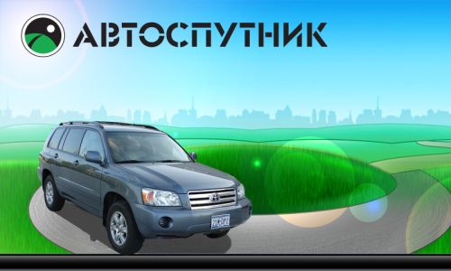 Toyota Highlander Club - Заставки для навигационных программ